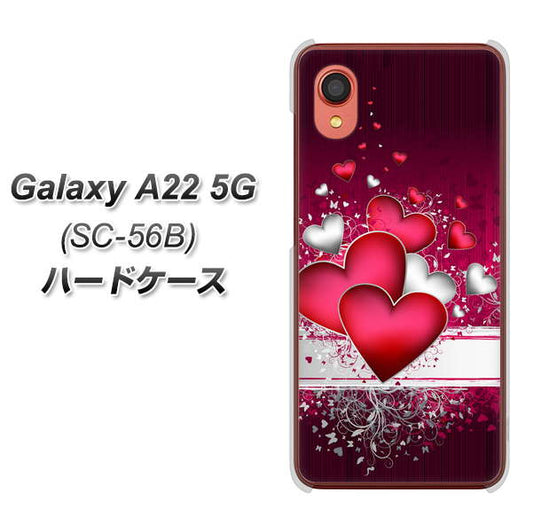 Galaxy A22 5G SC-56B docomo 高画質仕上げ 背面印刷 ハードケース【VA835 ハートの息吹】