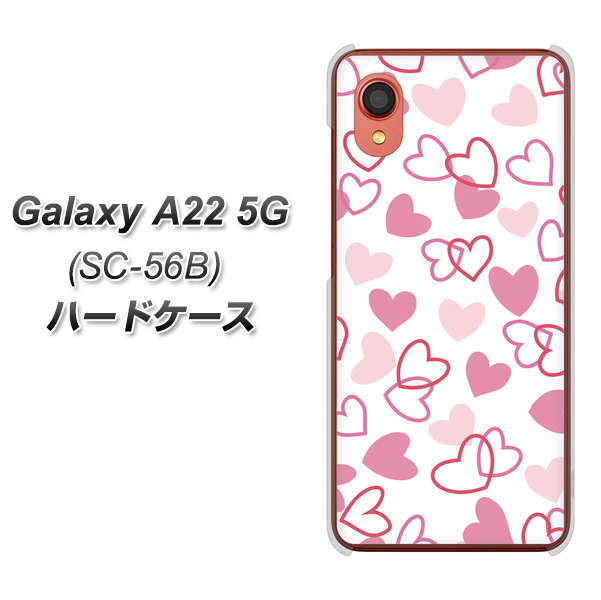Galaxy A22 5G SC-56B docomo 高画質仕上げ 背面印刷 ハードケース【VA929 ハートがいっぱい ピンク】