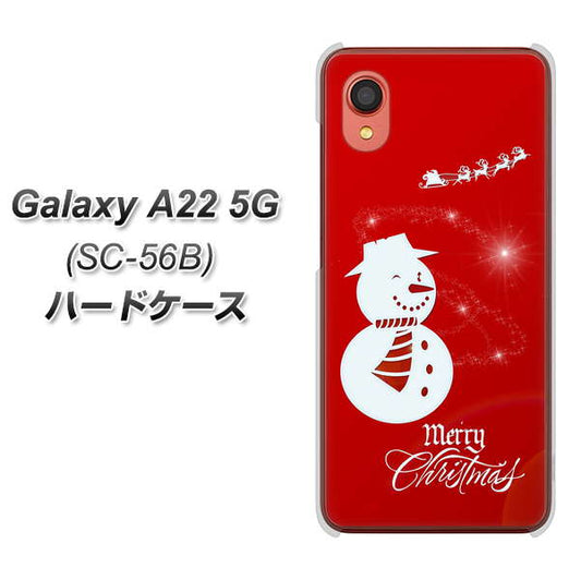 Galaxy A22 5G SC-56B docomo 高画質仕上げ 背面印刷 ハードケース【XA802 ウインク雪だるま】