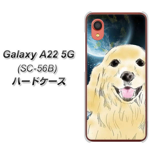 Galaxy A22 5G SC-56B docomo 高画質仕上げ 背面印刷 ハードケース【YD826 ゴールデンレトリバー02】