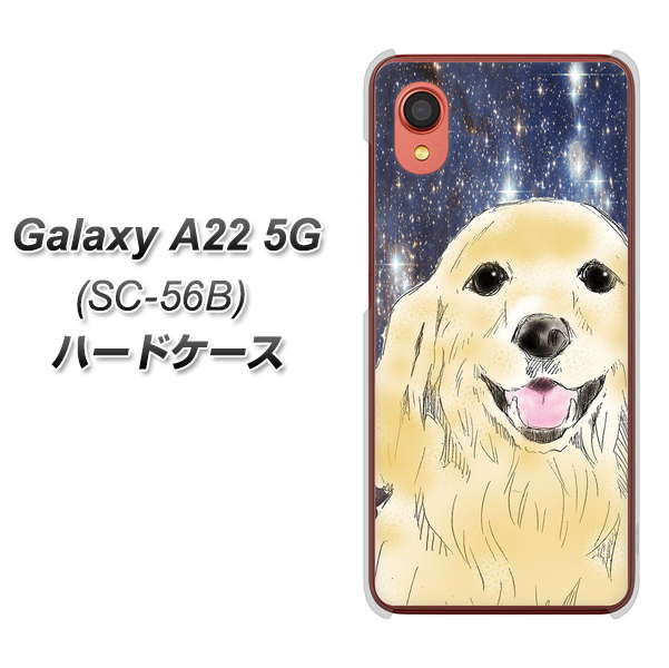 Galaxy A22 5G SC-56B docomo 高画質仕上げ 背面印刷 ハードケース【YD828 ゴールデンレトリバー04】