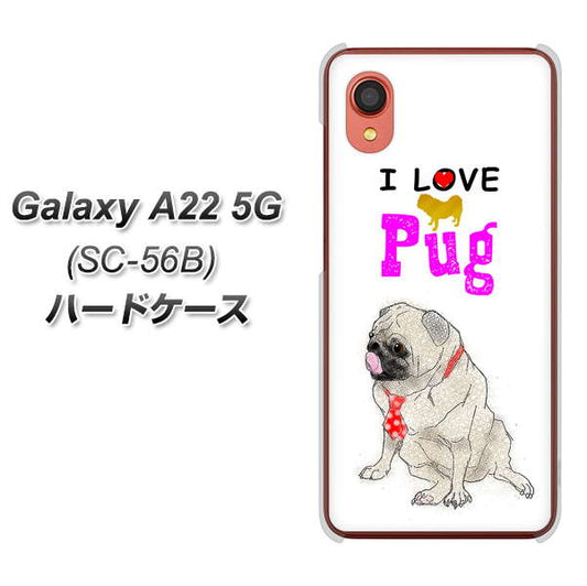 Galaxy A22 5G SC-56B docomo 高画質仕上げ 背面印刷 ハードケース【YD858 パグ04】