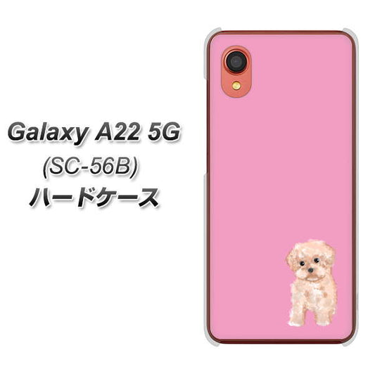 Galaxy A22 5G SC-56B docomo 高画質仕上げ 背面印刷 ハードケース【YJ061 トイプードルアプリコット(ピンク)】