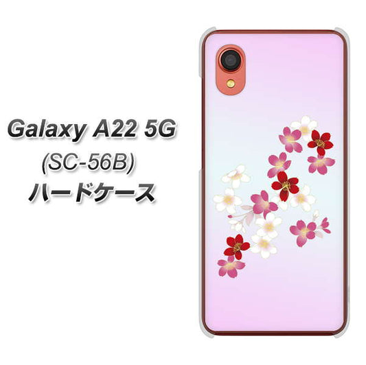 Galaxy A22 5G SC-56B docomo 高画質仕上げ 背面印刷 ハードケース【YJ320 桜 和】