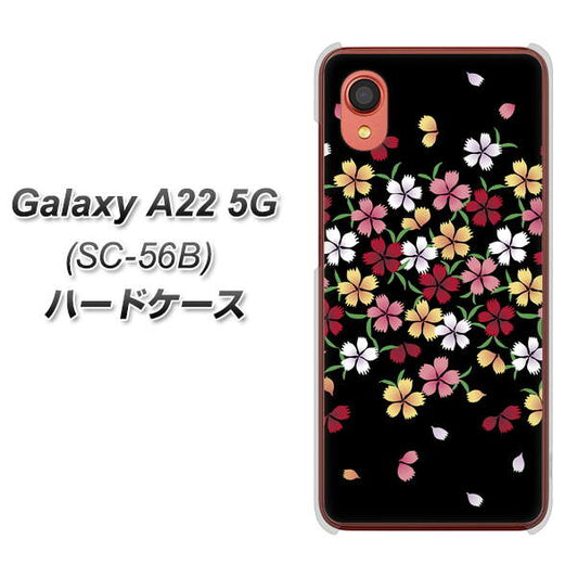 Galaxy A22 5G SC-56B docomo 高画質仕上げ 背面印刷 ハードケース【YJ323 和柄 なでしこ】