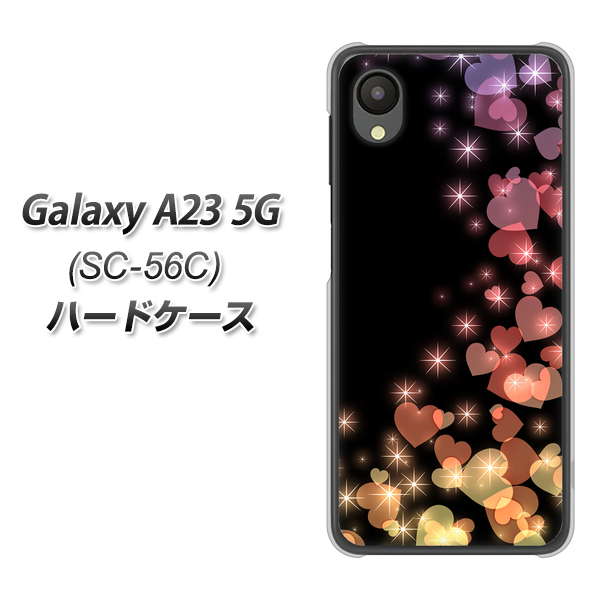 Galaxy A23 5G SC-56C docomo 高画質仕上げ 背面印刷 ハードケース【020 夜のきらめきハート】