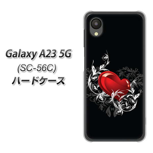 Galaxy A23 5G SC-56C docomo 高画質仕上げ 背面印刷 ハードケース【032 クリスタルハート】