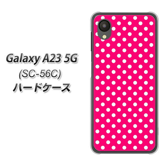 Galaxy A23 5G SC-56C docomo 高画質仕上げ 背面印刷 ハードケース【056 シンプル柄（水玉） ピンク】