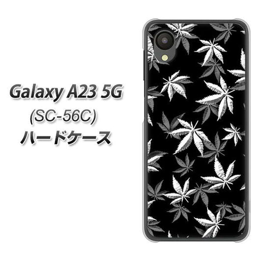 Galaxy A23 5G SC-56C docomo 高画質仕上げ 背面印刷 ハードケース【064 モノトーン大麻ブラック】