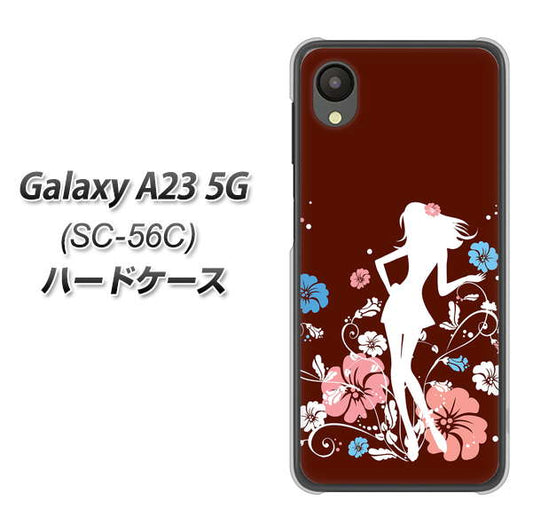 Galaxy A23 5G SC-56C docomo 高画質仕上げ 背面印刷 ハードケース【110 ハイビスカスと少女】