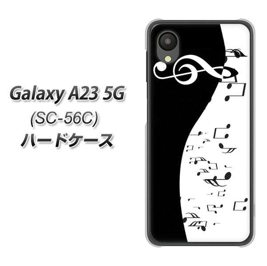 Galaxy A23 5G SC-56C docomo 高画質仕上げ 背面印刷 ハードケース【114 モノトーンのリズム】