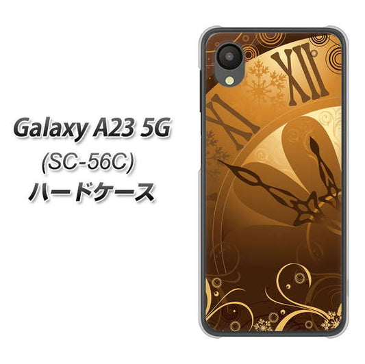 Galaxy A23 5G SC-56C docomo 高画質仕上げ 背面印刷 ハードケース【185 時を刻む針】
