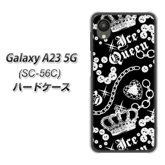 Galaxy A23 5G SC-56C docomo 高画質仕上げ 背面印刷 ハードケース【187 ゴージャス クラウン】