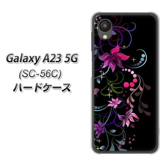 Galaxy A23 5G SC-56C docomo 高画質仕上げ 背面印刷 ハードケース【263 闇に浮かぶ華】