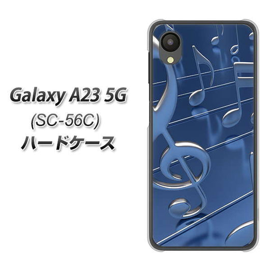 Galaxy A23 5G SC-56C docomo 高画質仕上げ 背面印刷 ハードケース【286 3D 音符】