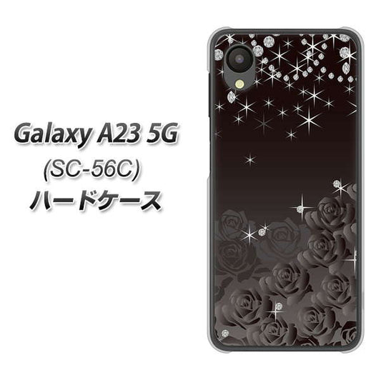 Galaxy A23 5G SC-56C docomo 高画質仕上げ 背面印刷 ハードケース【327 薔薇とダイヤモンド】