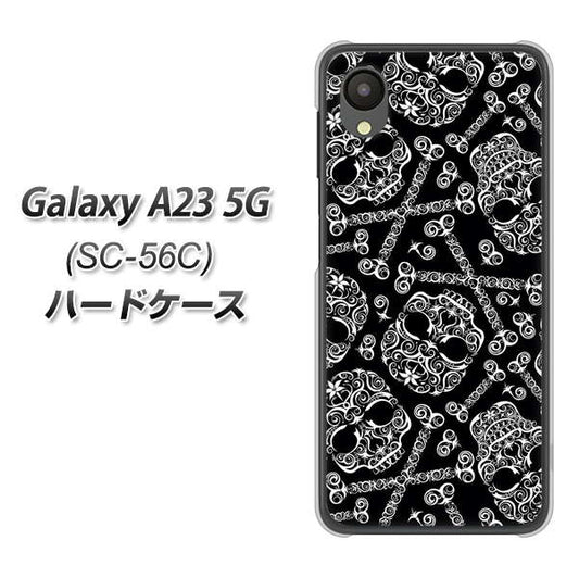 Galaxy A23 5G SC-56C docomo 高画質仕上げ 背面印刷 ハードケース【363 ドクロの刺青】
