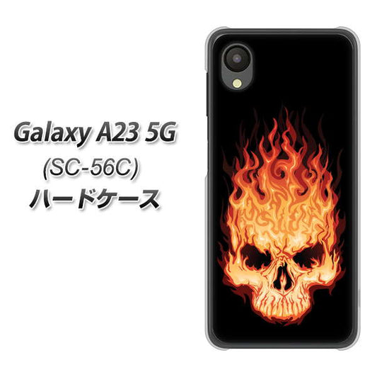 Galaxy A23 5G SC-56C docomo 高画質仕上げ 背面印刷 ハードケース【364 ドクロの怒り】