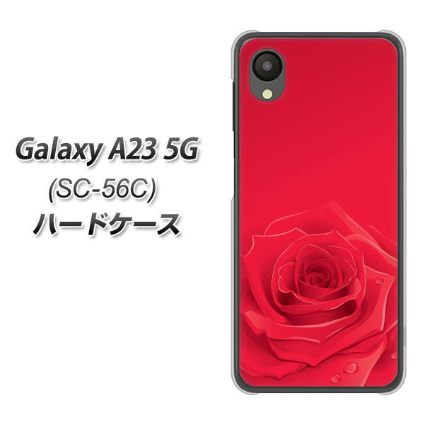 Galaxy A23 5G SC-56C docomo 高画質仕上げ 背面印刷 ハードケース【395 赤いバラ】