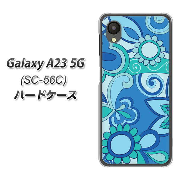 Galaxy A23 5G SC-56C docomo 高画質仕上げ 背面印刷 ハードケース【409 ブルーミックス】