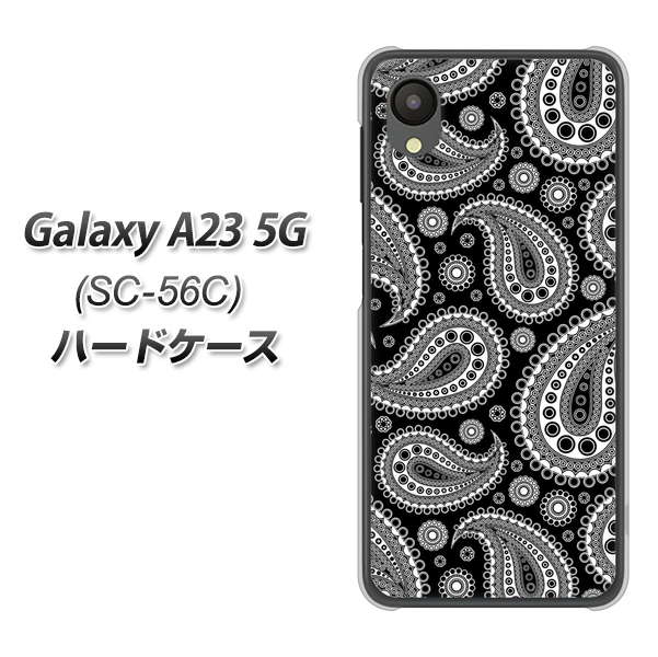 Galaxy A23 5G SC-56C docomo 高画質仕上げ 背面印刷 ハードケース【421 ベイズリー】
