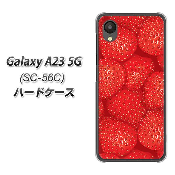 Galaxy A23 5G SC-56C docomo 高画質仕上げ 背面印刷 ハードケース【444 ストロベリーウォール】