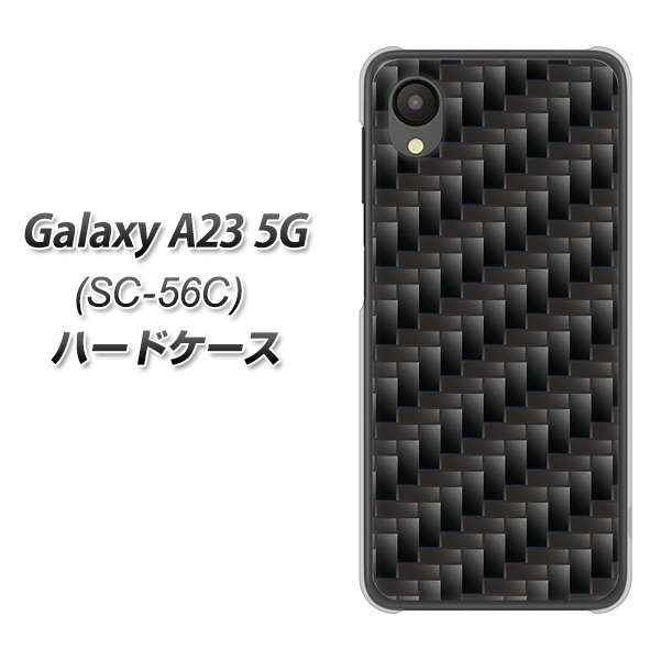 Galaxy A23 5G SC-56C docomo 高画質仕上げ 背面印刷 ハードケース【461 カーボン】