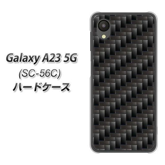 Galaxy A23 5G SC-56C docomo 高画質仕上げ 背面印刷 ハードケース【461 カーボン】
