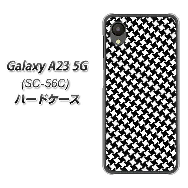 Galaxy A23 5G SC-56C docomo 高画質仕上げ 背面印刷 ハードケース【514 和柄&筆文字 風車】