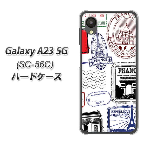 Galaxy A23 5G SC-56C docomo 高画質仕上げ 背面印刷 ハードケース【592 FRANCE】