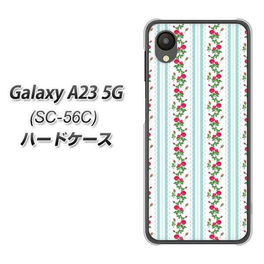Galaxy A23 5G SC-56C docomo 高画質仕上げ 背面印刷 ハードケース【744 イングリッシュガーデン(ブルー)】
