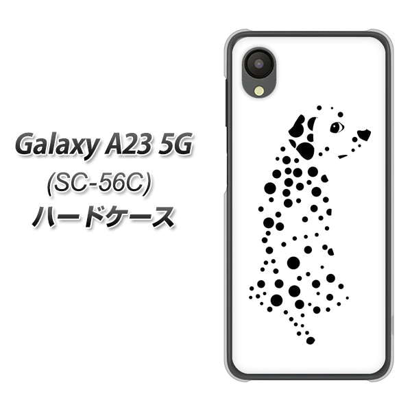 Galaxy A23 5G SC-56C docomo 高画質仕上げ 背面印刷 ハードケース【1038 振り向くダルメシアン(WH)】