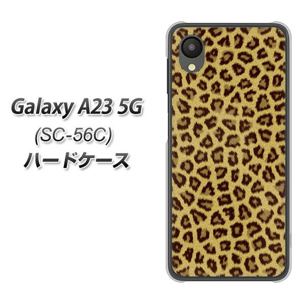 Galaxy A23 5G SC-56C docomo 高画質仕上げ 背面印刷 ハードケース【1065 ヒョウ柄ベーシックSゴールド】