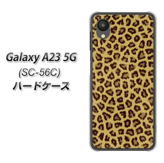 Galaxy A23 5G SC-56C docomo 高画質仕上げ 背面印刷 ハードケース【1065 ヒョウ柄ベーシックSゴールド】