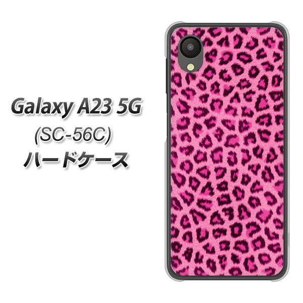 Galaxy A23 5G SC-56C docomo 高画質仕上げ 背面印刷 ハードケース【1066 ヒョウ柄ベーシックSピンク】