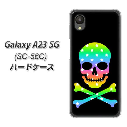 Galaxy A23 5G SC-56C docomo 高画質仕上げ 背面印刷 ハードケース【1072 ドクロフレームレインボースター】