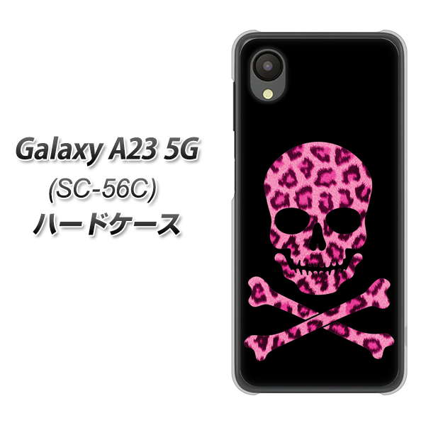Galaxy A23 5G SC-56C docomo 高画質仕上げ 背面印刷 ハードケース【1079 ドクロフレームヒョウピンク】