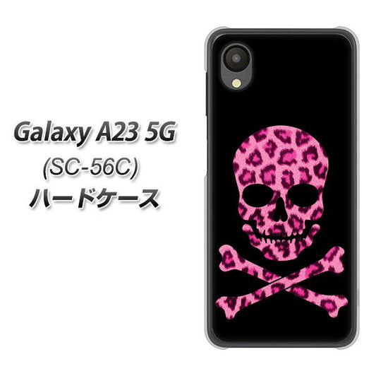 Galaxy A23 5G SC-56C docomo 高画質仕上げ 背面印刷 ハードケース【1079 ドクロフレームヒョウピンク】