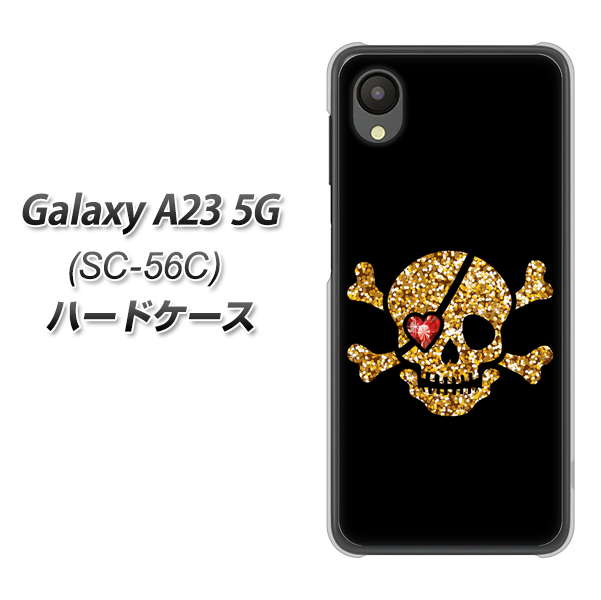 Galaxy A23 5G SC-56C docomo 高画質仕上げ 背面印刷 ハードケース【1082 海賊ドクロ】