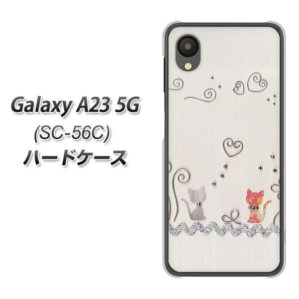 Galaxy A23 5G SC-56C docomo 高画質仕上げ 背面印刷 ハードケース【1103 クラフト写真ネコ】
