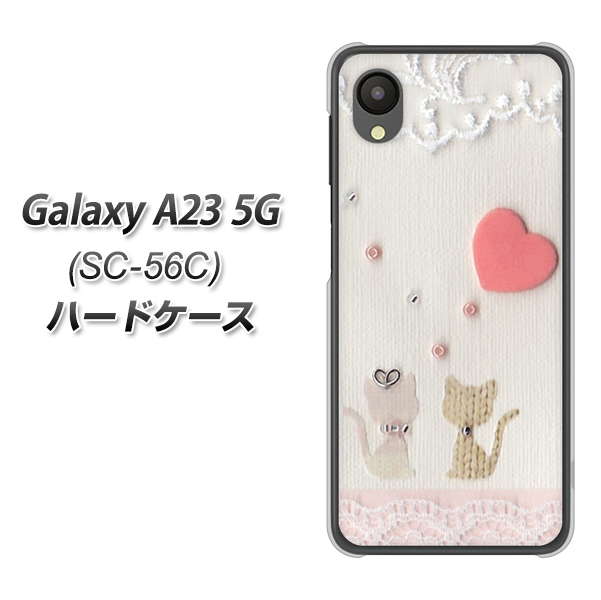 Galaxy A23 5G SC-56C docomo 高画質仕上げ 背面印刷 ハードケース【1104 クラフト写真ネコ(ハートM)】
