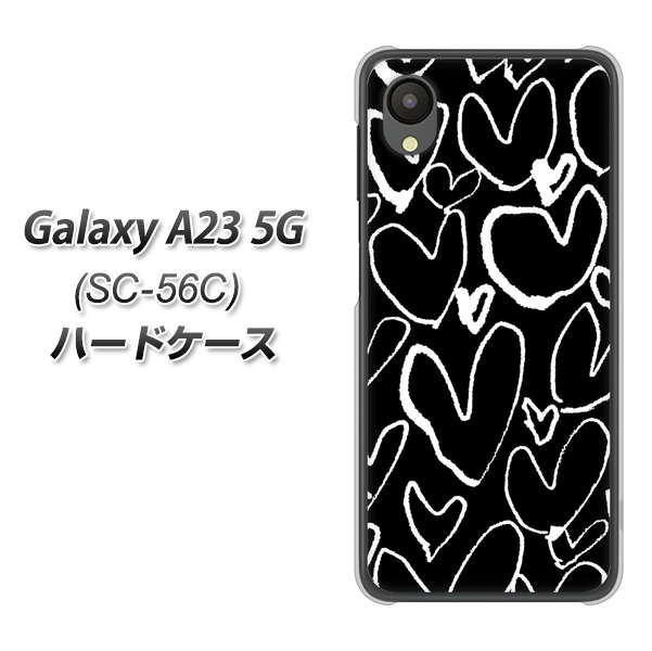 Galaxy A23 5G SC-56C docomo 高画質仕上げ 背面印刷 ハードケース【1124 ハート BK&WH】