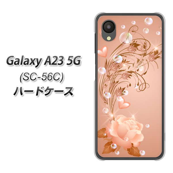 Galaxy A23 5G SC-56C docomo 高画質仕上げ 背面印刷 ハードケース【1178 ラブリーローズ】