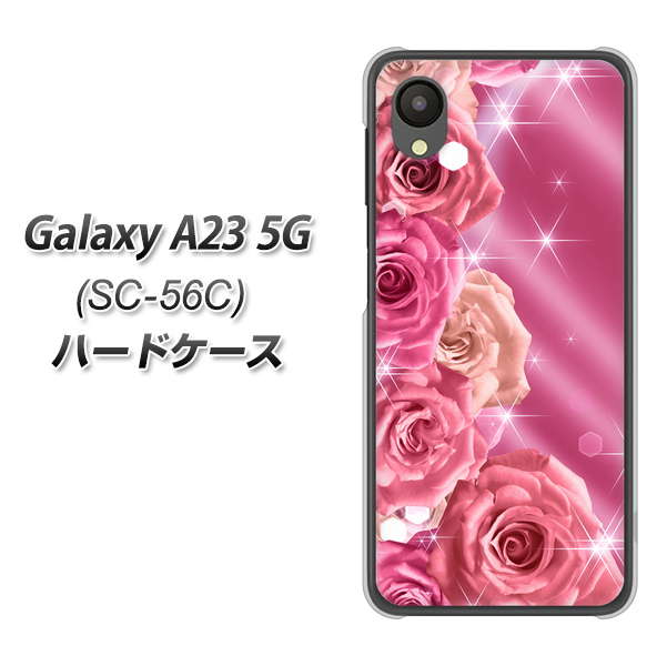 Galaxy A23 5G SC-56C docomo 高画質仕上げ 背面印刷 ハードケース【1182 ピンクの薔薇に誘われて】