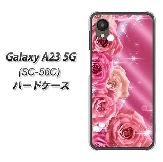 Galaxy A23 5G SC-56C docomo 高画質仕上げ 背面印刷 ハードケース【1182 ピンクの薔薇に誘われて】