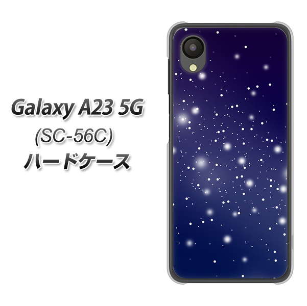 Galaxy A23 5G SC-56C docomo 高画質仕上げ 背面印刷 ハードケース【1271 天空の川】