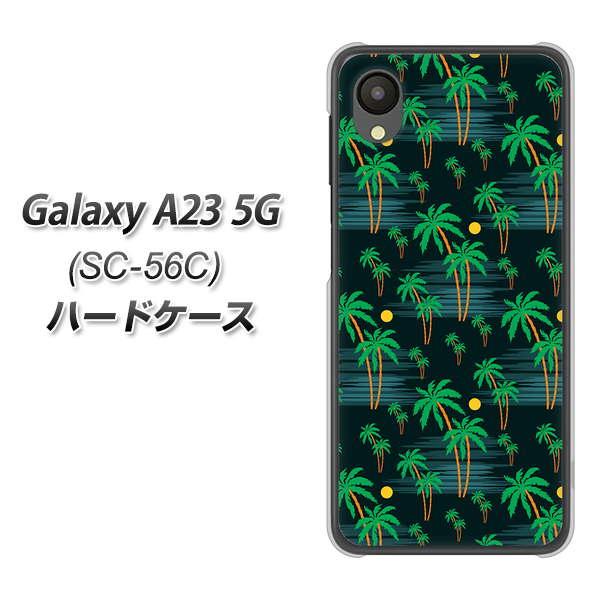 Galaxy A23 5G SC-56C docomo 高画質仕上げ 背面印刷 ハードケース【1315 月夜とヤシ】