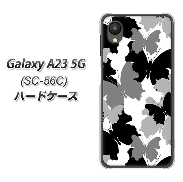 Galaxy A23 5G SC-56C docomo 高画質仕上げ 背面印刷 ハードケース【1336 夜の蝶】