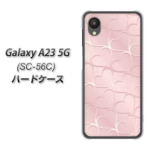 Galaxy A23 5G SC-56C docomo 高画質仕上げ 背面印刷 ハードケース【1340 かくれハート(ローズピンク)】