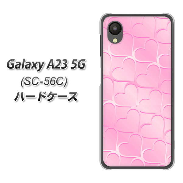 Galaxy A23 5G SC-56C docomo 高画質仕上げ 背面印刷 ハードケース【1342 かくれハート(ピンク)】